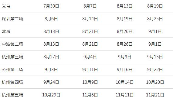 浙江2.jpg 浙江2.jpg