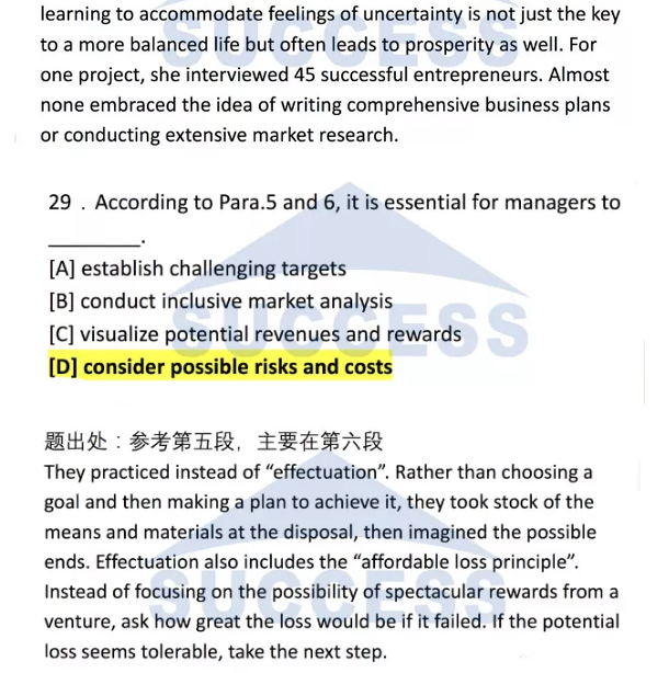 強攻40分—基礎閱讀必做預測訓練題03