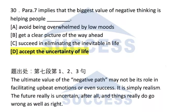 強攻40分—基礎閱讀必做預測訓練題03