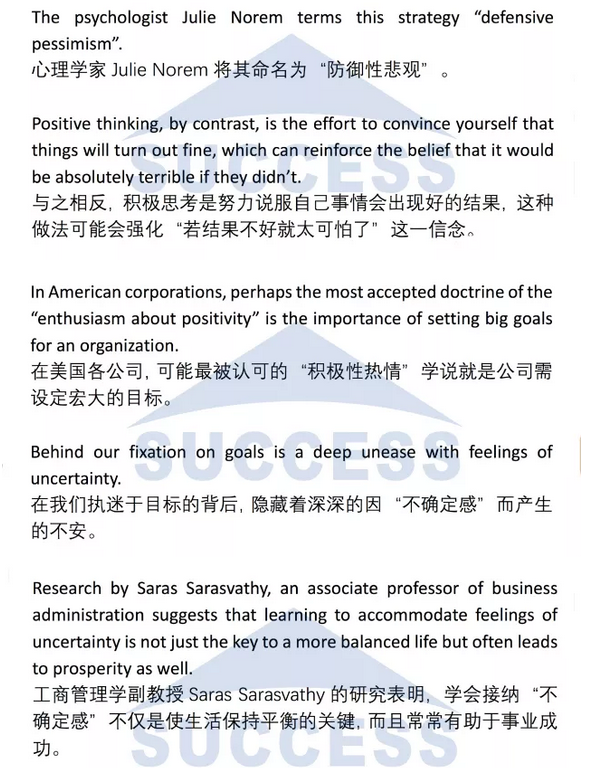 強攻40分—基礎閱讀必做預測訓練題03