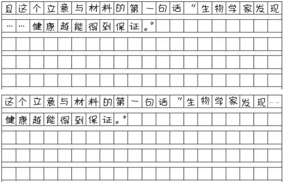 MBA寫作：管綜作文的標點符號怎么占格？