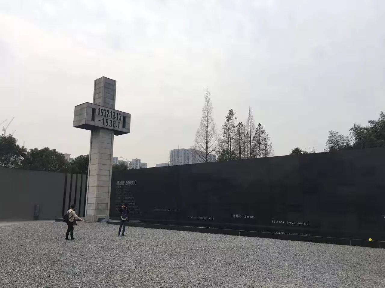 MBA英語素材：南京大屠殺，如何用英文向外國友人介紹這一事實(shí)