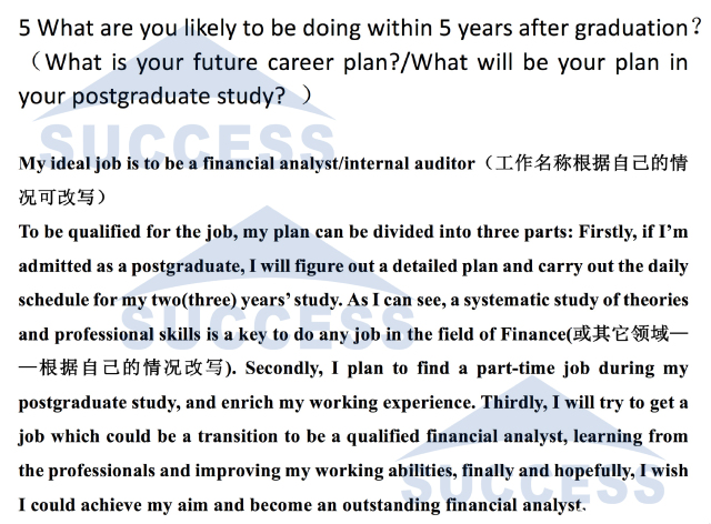 MBA重點院校英文面試經典題目匯總(一)