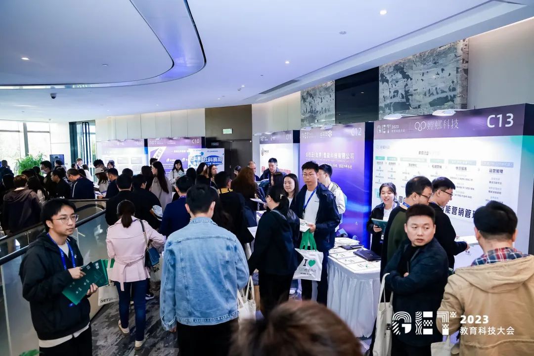 活力更始，共話未來！社科賽斯考研總裁李發(fā)進(jìn)出席2023GET教育科技大會！