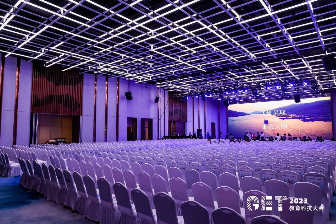 活力更始，共話未來！社科賽斯考研總裁李發(fā)進(jìn)出席2023GET教育科技大會！