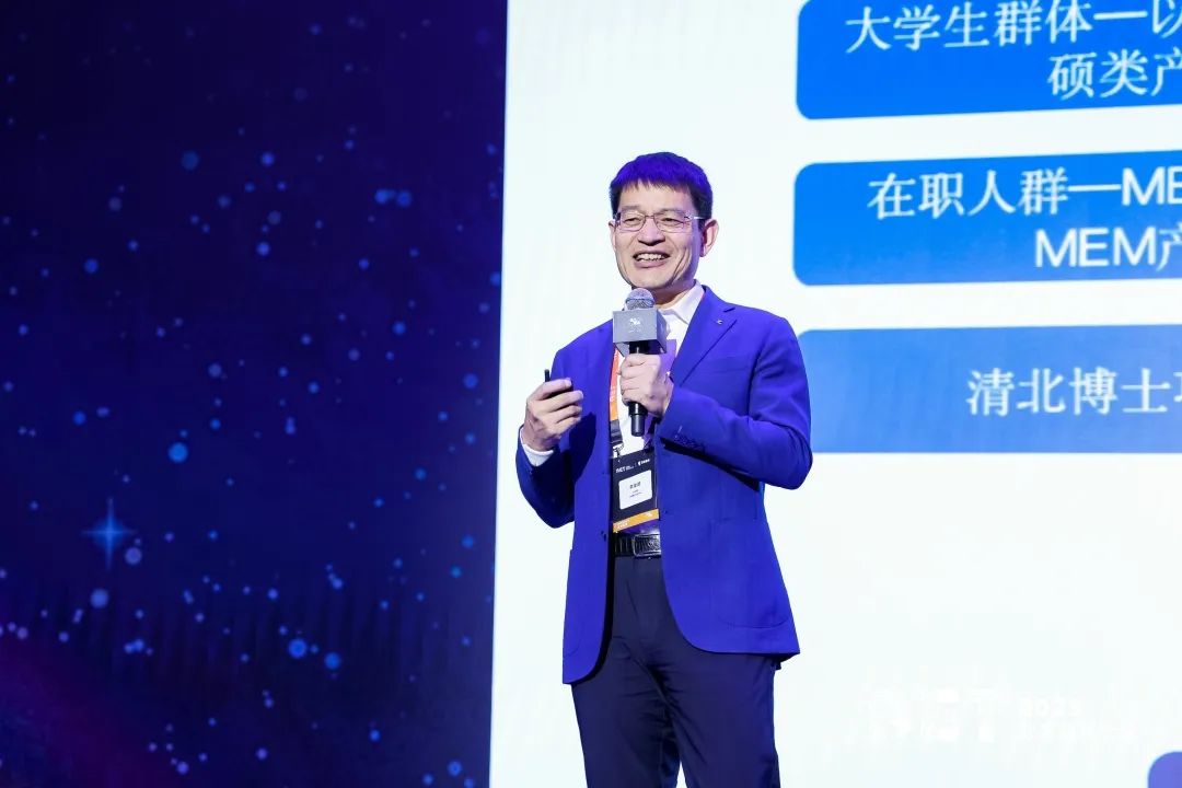 活力更始，共話未來！社科賽斯考研總裁李發(fā)進(jìn)出席2023GET教育科技大會！